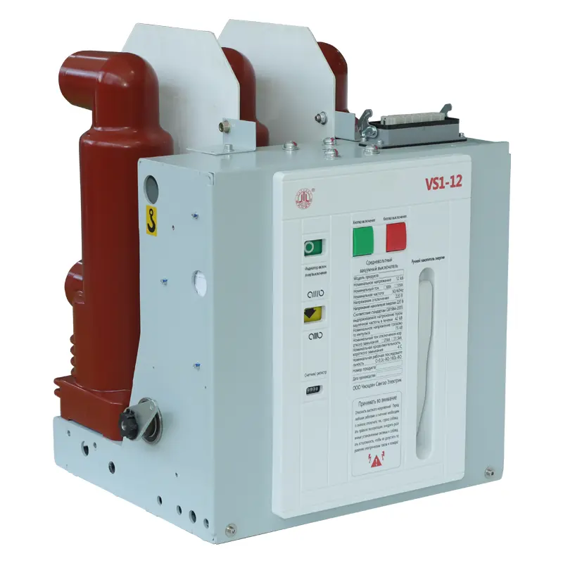 12kV 630A odklopnik